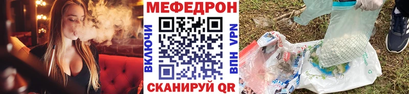 Где можно купить наркотики Поронайск ГАШ АМФ МЕФ