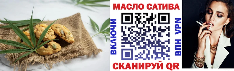 Еда ТГК конопля цена наркотик Поронайск