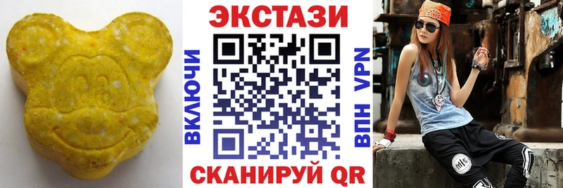 Экстази ешки Поронайск