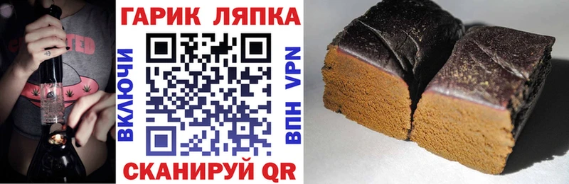 ГАШ индика сатива что такое Поронайск