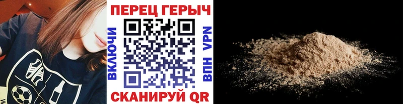 blacksprut ссылки Поронайск Героин белый где купить наркотик