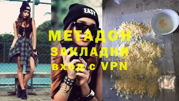 МДМА Арсеньев
