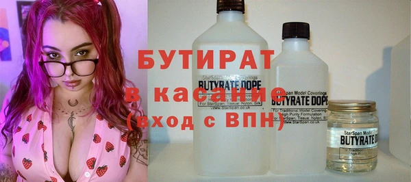 mdpv Аркадак