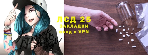 метамфетамин Армянск