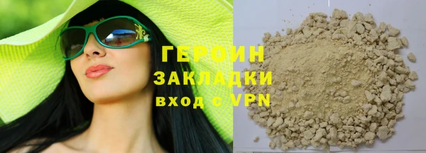метамфетамин Армянск
