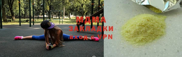 mdpv Аркадак