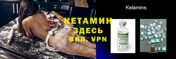 mdpv Аркадак