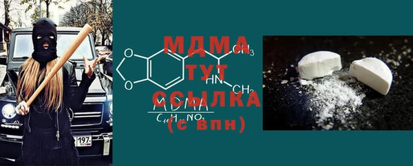 МДМА Арсеньев