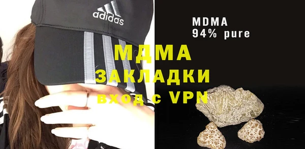 метамфетамин Армянск