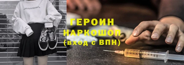 mdpv Аркадак