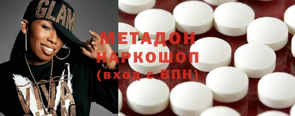 метамфетамин Армянск