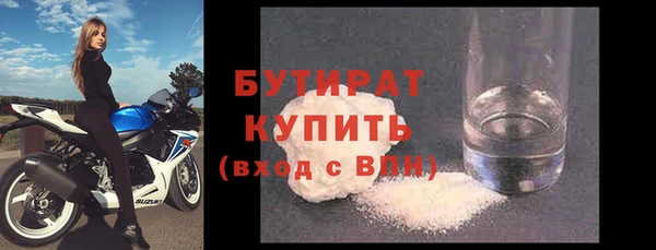 МДМА Арсеньев