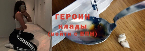 МДМА Арсеньев