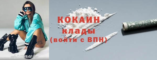 МДМА Арсеньев