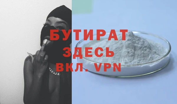 mdpv Аркадак