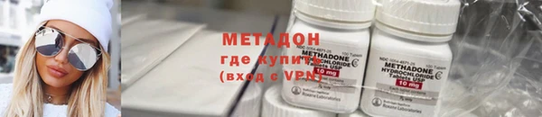 метамфетамин Армянск