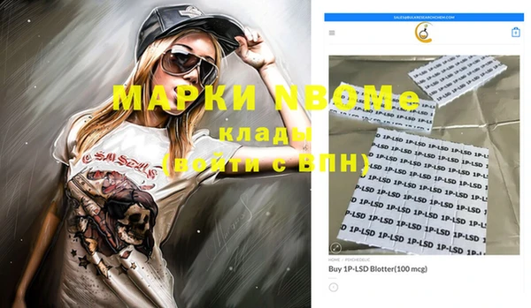 метамфетамин Армянск