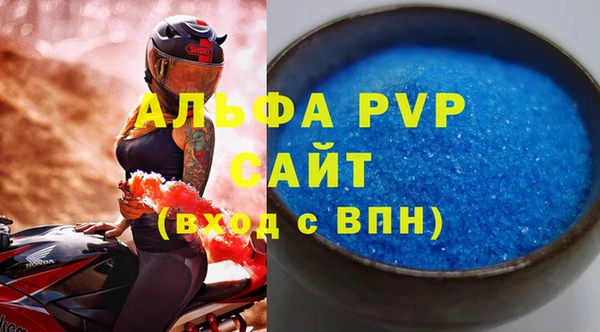 mdpv Аркадак