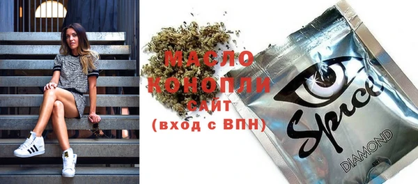 МДМА Арсеньев