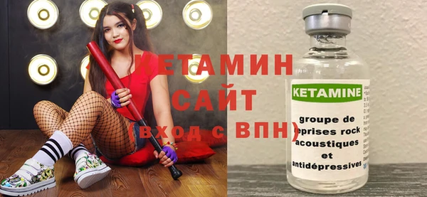 МДМА Арсеньев