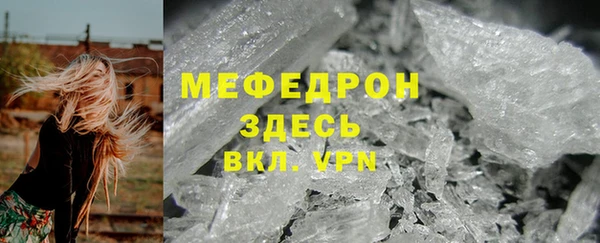 метамфетамин Армянск