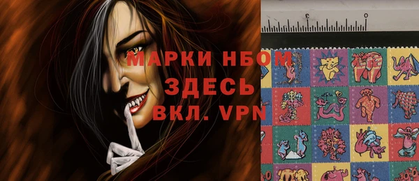 МДМА Арсеньев