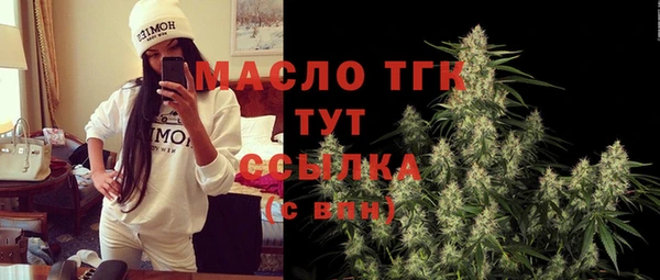 МДМА Арсеньев