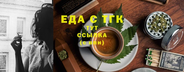 mdpv Аркадак