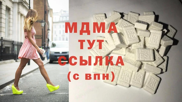 МДМА Арсеньев