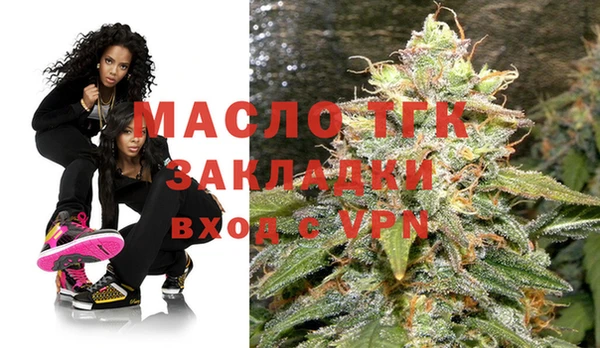 метамфетамин Армянск