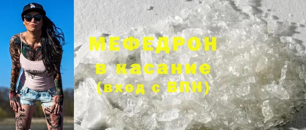 mdpv Аркадак