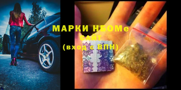 МДМА Арсеньев