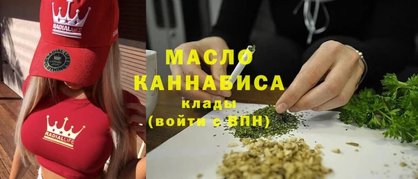 метамфетамин Армянск
