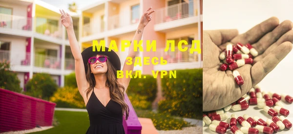 метамфетамин Армянск