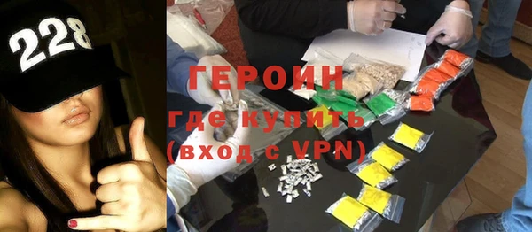 метамфетамин Армянск