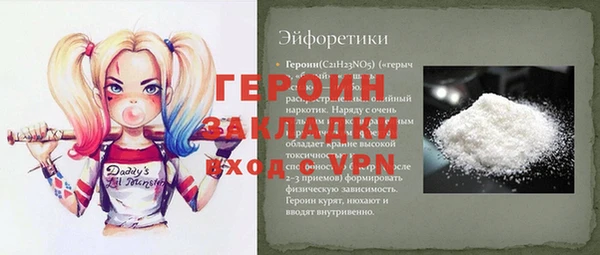 mdpv Аркадак