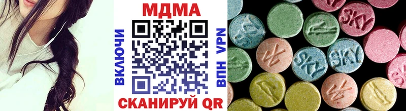 как найти закладки  Поронайск  MDMA Molly 