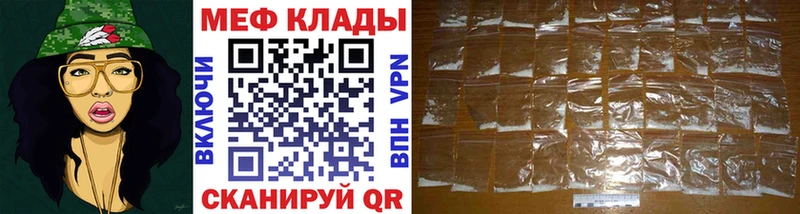 Меф кристаллы  Поронайск 