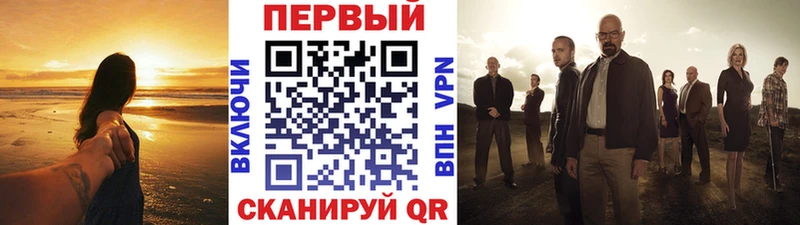 купить   Поронайск  Метамфетамин витя 