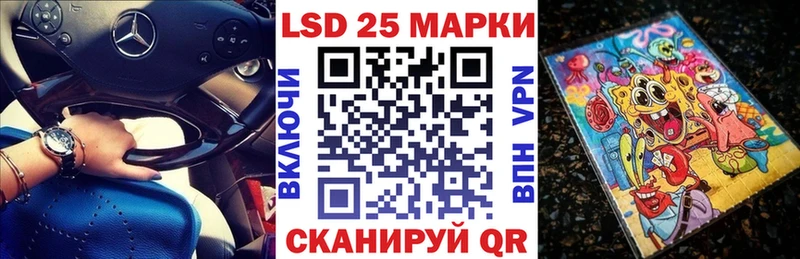Марки 25I-NBOMe 1,5мг  mega как войти  Поронайск 