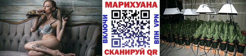 Каннабис планчик Поронайск