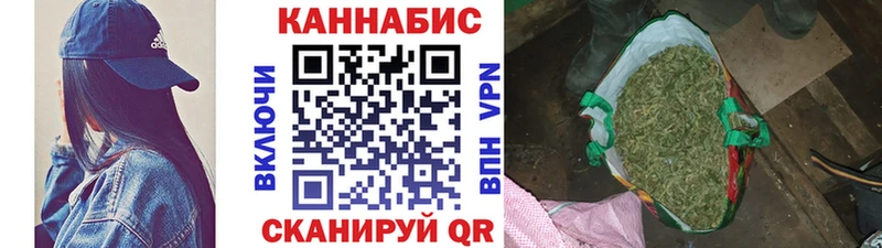 Конопля SATIVA & INDICA  цена   Поронайск 